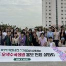 오색관광지 이미지