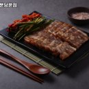 서현순대분당