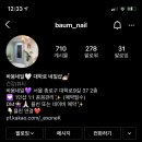 바움네일 이미지