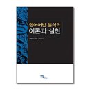 한어랑