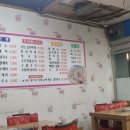역도산손칼국수 이미지