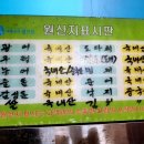 광장회직판장