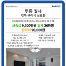 상사서로-9 이미지