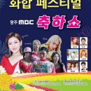 화순 하니움문화스포츠센터 체육관 이미지