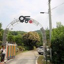 팜스퀘어 하늘타리 이미지