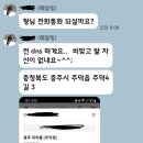 4월 28일 서울600 랜도너스 후기 - 이건 사람이 할 짓이 아니야(?)