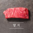 부천시축산물공판장 | 마장동 최고급 한우를 집에서! ++1 마장동 투뿔한우 통양지로 특별한 식사를!