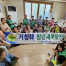 심방마을 이미지