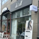 다올헤어 이미지