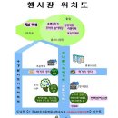 통영 봉숫골 벚꽃축제 (4/4-4/5) 이미지