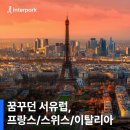 프랑스 이미지