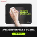 익스트림 이미지