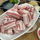 유영채 명품 생고기 이미지