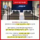 위니아에이드 이미지