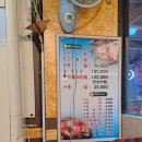 주성문참치 이미지