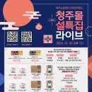 오란다라이브 티스토리