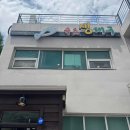 대구서베이주