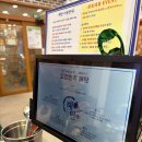 부천-중동-부천-82 | [부천 신중동역 회식 · 신중동역 모임 ] 해탄 부천중동점 방문 후기