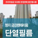 주식회사 금강 이미지