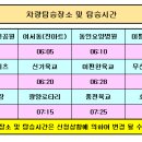 투어종합여행(주)
