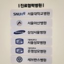 은평튼튼의원 이미지