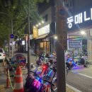 BHC 죽곡한신점 네이버블로그