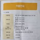 덕풍도서관 1층 이미지