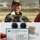 이금례농장 이미지