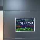 용상아파트 101동 이미지