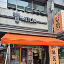 이마트24에스죽전역점 | 구리맛집) 모다 카페 신선한 재료와 푸짐한 샌드위치 맛집 라떼 맛집 구리역카페 모다 방문 솔직 후기