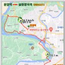 설화명곡역 이미지