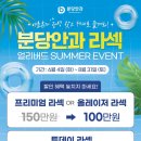 경기성모안과의원 이미지