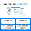 진솔한의원 이미지