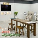 골든이글 | 브람스안마의자 창원점 프리미엄 골든 이글 라인, 눕는 원더모션 체험