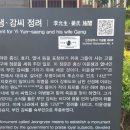 이찰이율형제 정려 이미지