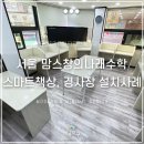 맘스창의나래학원 이미지