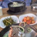 이섭대천로, 이섭대천로845 이미지