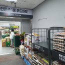 경기마트부동산