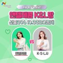 앤텔레콤 이미지
