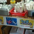 아웃도어키친 이미지