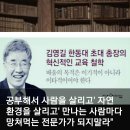 #️⃣아세트산이 풍부한 사과 식초" 🆘️다이어트와 혈당관리에 도움 부작용 발작시에 섭취🈲️🈯️ 이미지