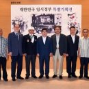 광복회광주지회 데일리와이