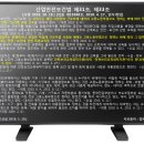 한국기업안전교육협회 이미지