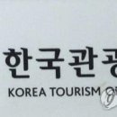 내장산리조트관광지 이미지