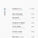 야끼니꾸바남풍