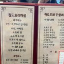 원도토리마을 이미지