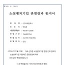 이레컴퍼니 이미지