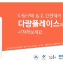 ㈜해든 이미지