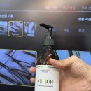 장수케어 | 두피케어 모백생장술 관리✨수원 아엠헤드
