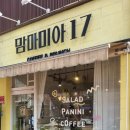 중원-44 | [진해] 광화동 중원로타리 브런치 맛집 '맘마미아17' 메뉴추천